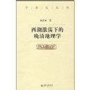 ���������µ��������ѧ