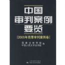 �й����а���Ҫ����2005���������а�������