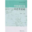 �й���ʱ������ѧʷ��