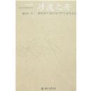 ���֮��:��ʱ���й�Ů��д����Ů���Ļ�