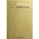 �й�������ѧ���������Ա�