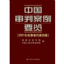 �й����а���Ҫ����2001���������а�����