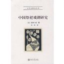 �й�����Ϸ���о�