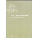 Ϸ��.�����붼������(�����������Ļ��������)