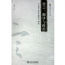 ���Է���������:�ϸ������ͨڹ�о�