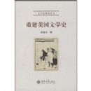 �ؽ�������ѧʷ