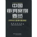 �й����а���Ҫ����2005���������а�������