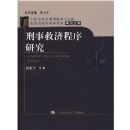 ���¾ȼó����о�