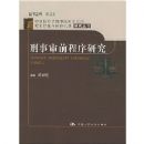 ������ǰ�����о�