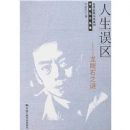 ��������-����ʯ֮��