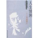 ������Ԩ:˫Ѫ����