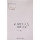 ��ʫ�Ĵ��ڻ��ʹ�ʫ��