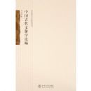 �й��Ŵ�����ѧ�۸�