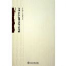 �й��Ŵ��������۵��Ļ�����