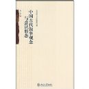 �й��Ŵ����¹�������ʶ��̬