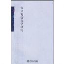 ���������ѧ����(�����Ŀ�)