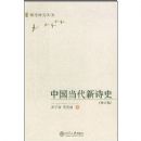 �й�������ʫʷ