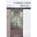 �й��ִ�ʫ����:�µ���