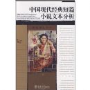 �й��ִ������ƪС˵�ı�����