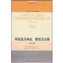 ���������¹�.�⳥������(������)