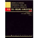 ����ͳһ�̷��估����ʽ����(��1��)(��)