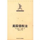 ������Ȩ��(American