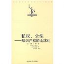 ˽Ȩ������:֪ʶ��Ȩ��ȫ��