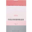 ������ѧ�Ľṹ�Ա��(��ѧ��ԡ�����ϵ��)