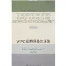 WIPO��������Լ��ע