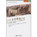 ������ѧ���۵���