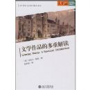 ��ѧ��Ʒ�Ķ��ؽ��