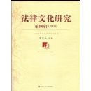 �����Ļ��о������ļ�(2008)