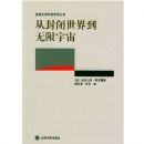 �ӷ�����絽��������(������ѧ�Ƽ���ѧ����)