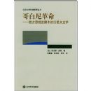 ��������:����˼�뷢չ�е���������ѧ