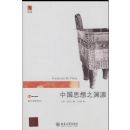 �й�˼��֮ԨԴ