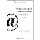 ���������ѧ--�����ѧ�еľ�ʾ����������