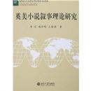 Ӣ��С˵���������о�