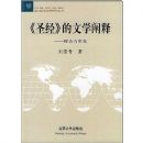 ʥ������ѧ����:������ʵ��(����ŷ����ѧ�о�����)