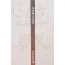 �����о�ʷ��