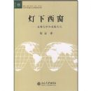 ��������:������ѧ�������Ļ�