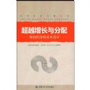 ��Խ���������(���羭���������)