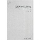 �Ļ��������Ļ��о�