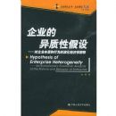 ��ҵ�������Լ��衪������ҵ���ʺ���Ϊ���ݻ�����ѧ����