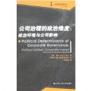 ��˾����������ά��:���λ����빫˾Ӱ��