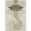 ��ĭ���������Σ��(����ѧǰ��ϵ��)