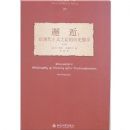 ����:���ִ�����֮�����ʷ��ѧ