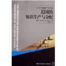 ������֪ʶ���������(�Ļ������ҵ���)