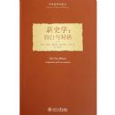 ��ʷѧ:�԰���Ի�