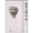 ��������ʷ(����)