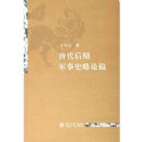 �ƴ����ھ���ʷ���۸�